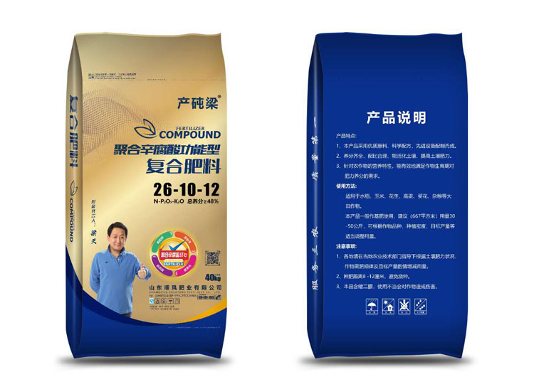 復(fù)合肥料 復(fù)合肥料